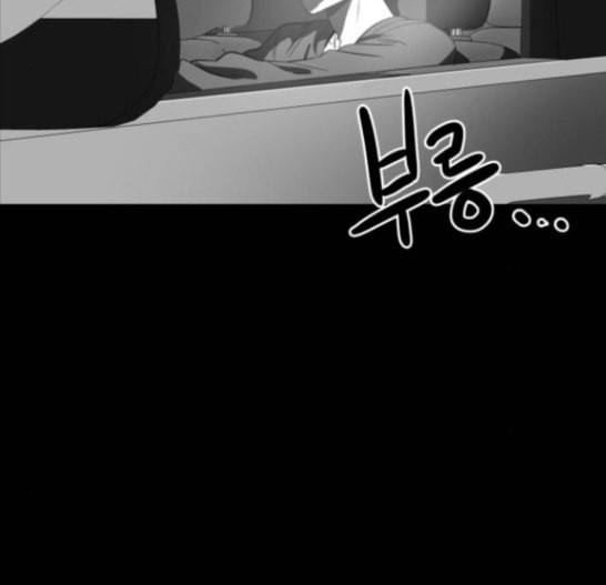 먹이 2부 20화 4