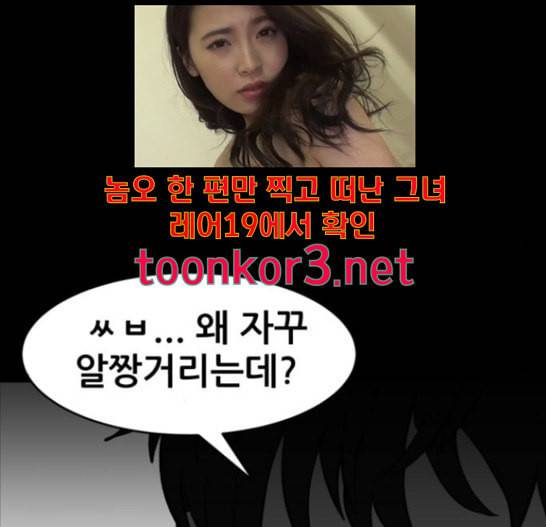 먹이 2부 20화 8