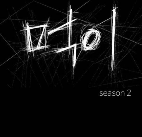 먹이 2부 20화 13