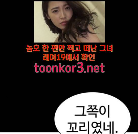 먹이 2부 20화 15