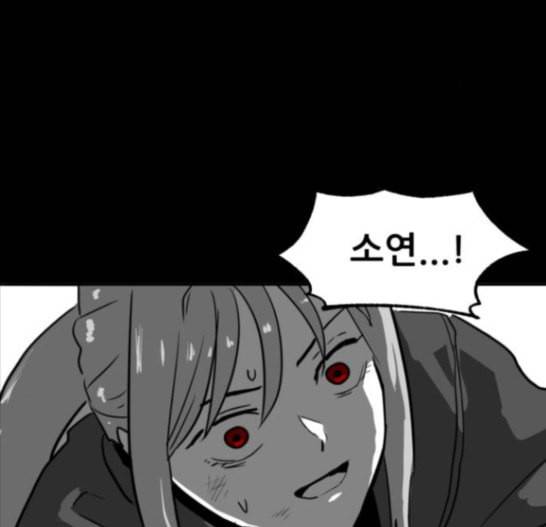 먹이 2부 20화 18