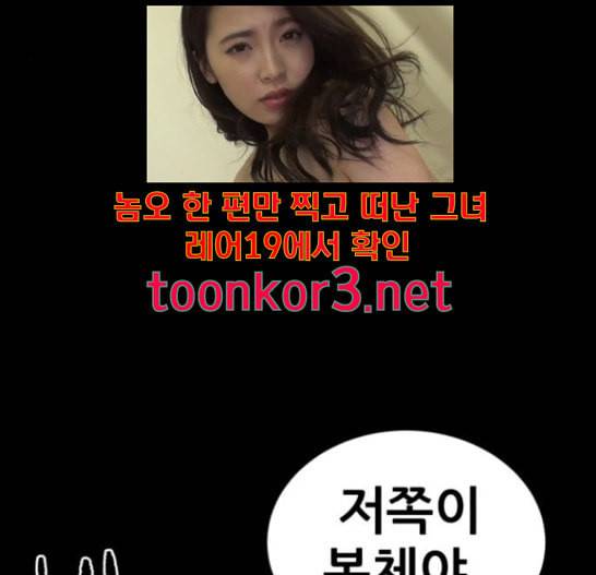 먹이 2부 20화 23