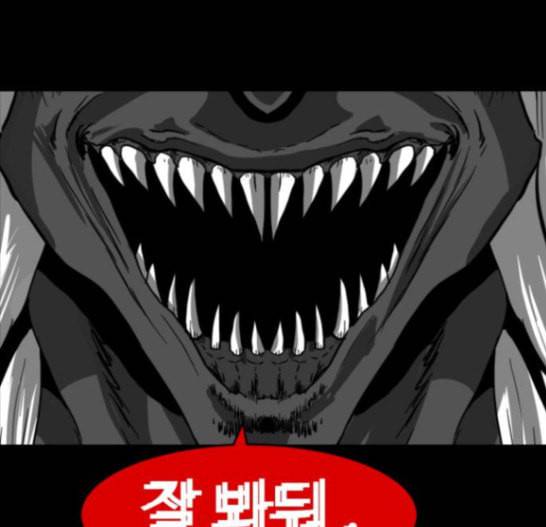 먹이 2부 20화 26