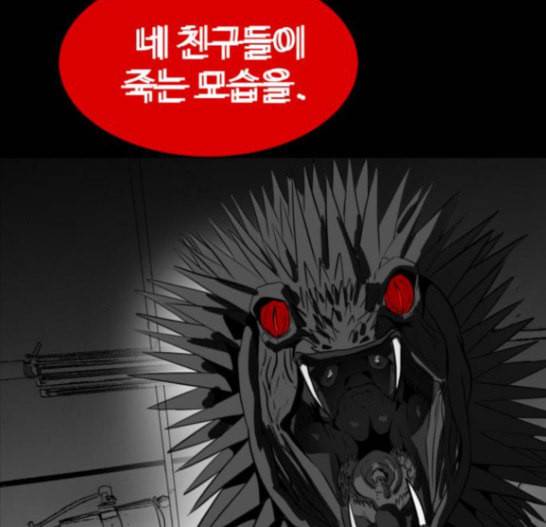 먹이 2부 20화 28