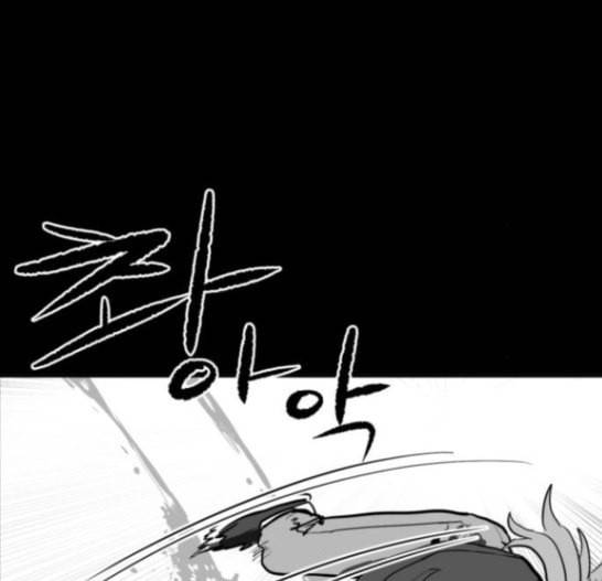 먹이 2부 20화 32