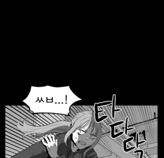 먹이 2부 20화 34