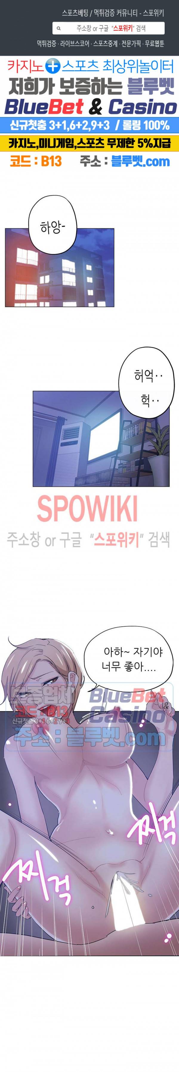 발칙한 그녀 1화 1