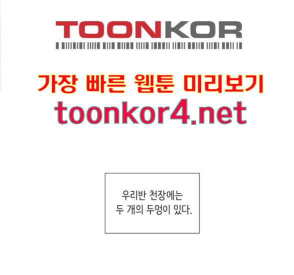 소녀의 세계 2부 6화 1