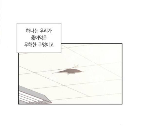 소녀의 세계 2부 6화 2