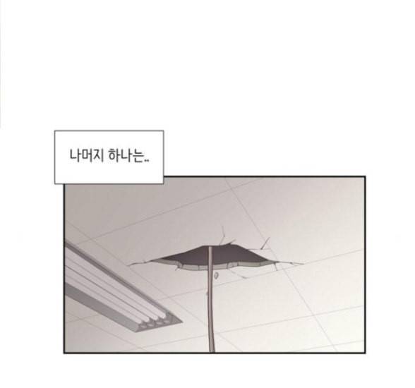 소녀의 세계 2부 6화 3