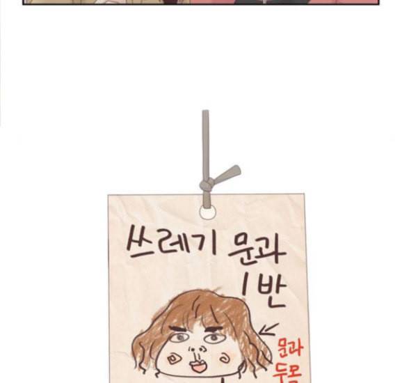 소녀의 세계 2부 6화 5