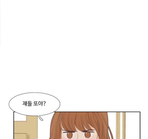 소녀의 세계 2부 6화 9