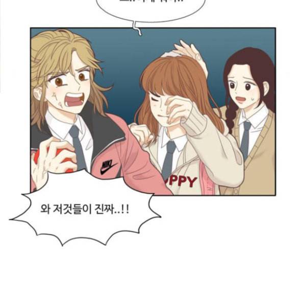 소녀의 세계 2부 6화 17