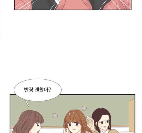 소녀의 세계 2부 6화 19