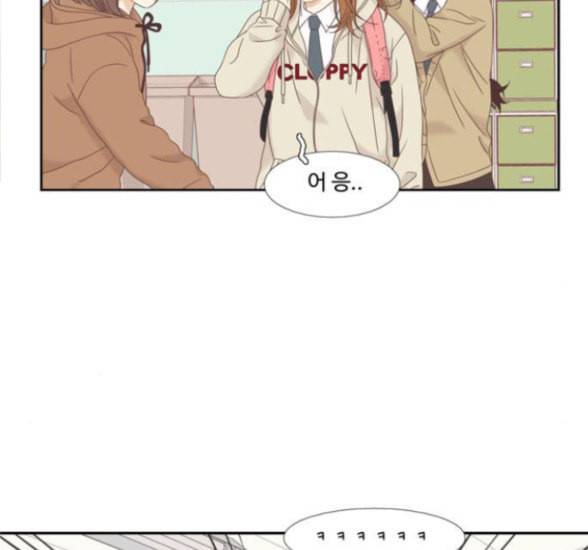 소녀의 세계 2부 6화 20