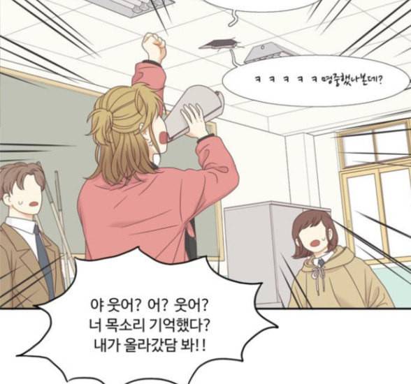 소녀의 세계 2부 6화 21