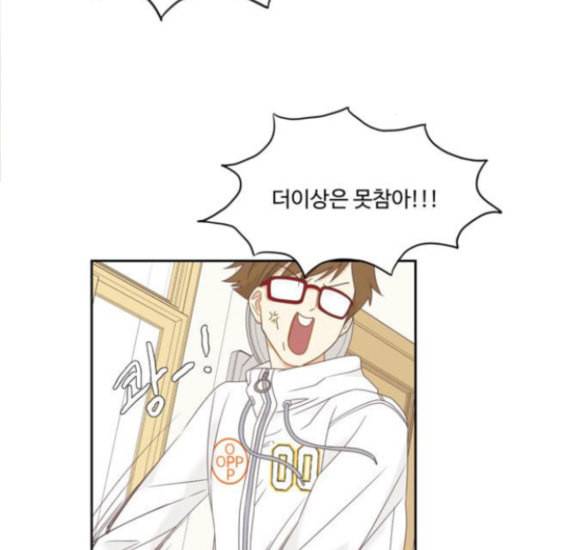 소녀의 세계 2부 6화 22