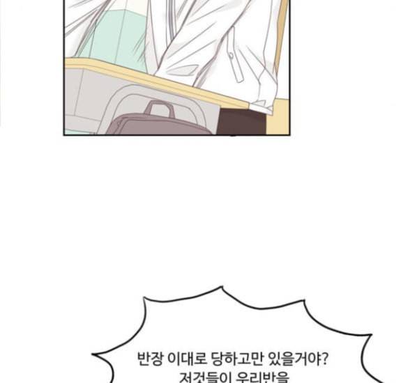 소녀의 세계 2부 6화 23