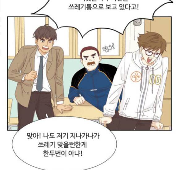 소녀의 세계 2부 6화 24