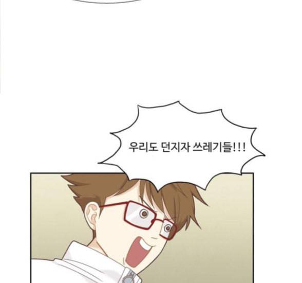 소녀의 세계 2부 6화 25