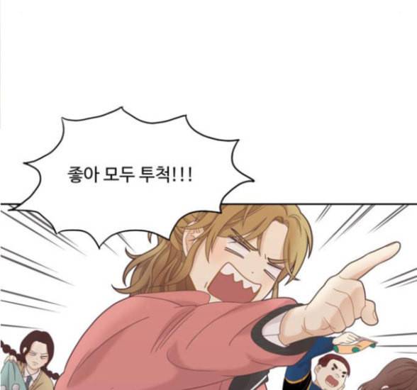 소녀의 세계 2부 6화 28