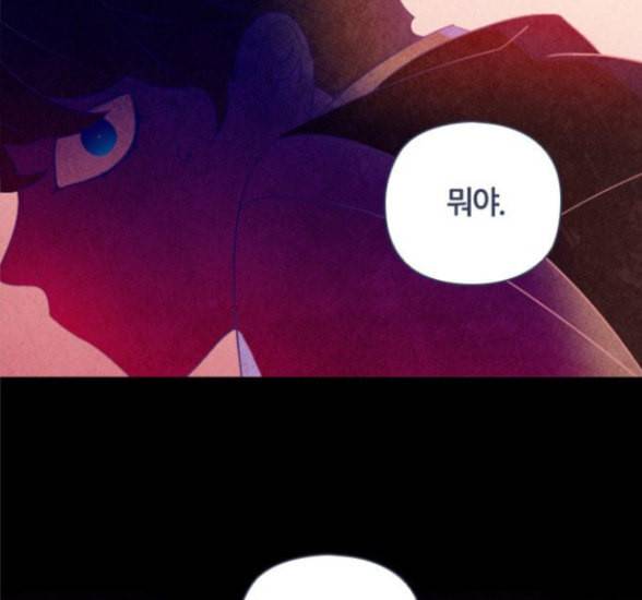 귀전구담 Ep7 그곳에서 있었던 이야기 1 11