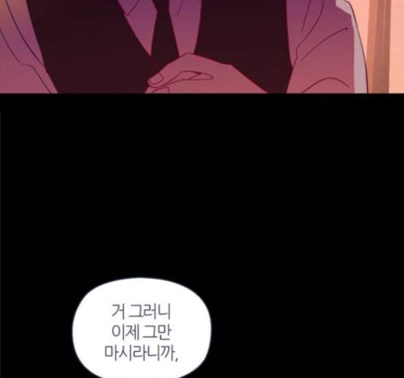 귀전구담 Ep7 그곳에서 있었던 이야기 1 14
