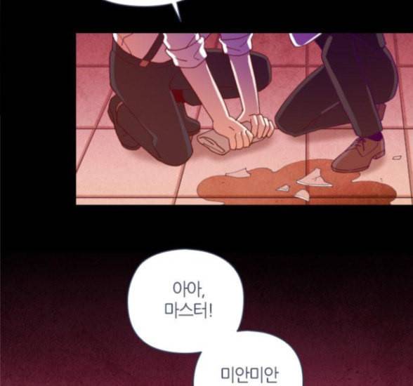 귀전구담 Ep7 그곳에서 있었던 이야기 1 15