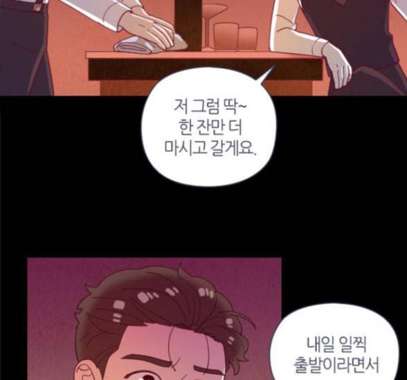 귀전구담 Ep7 그곳에서 있었던 이야기 1 23