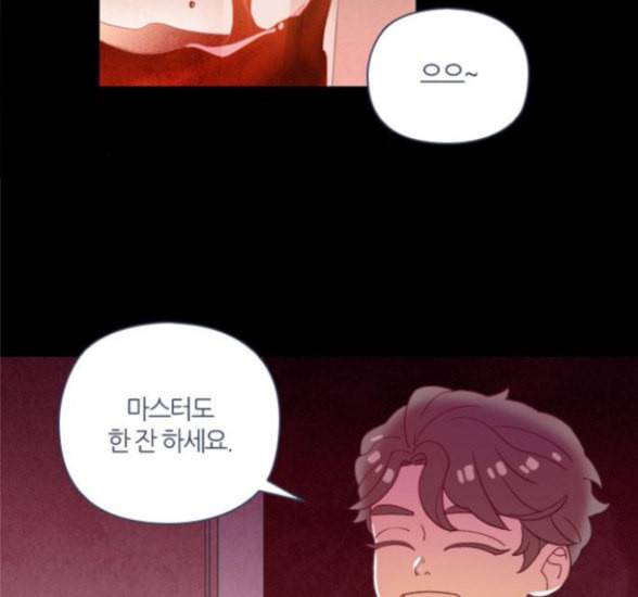 귀전구담 Ep7 그곳에서 있었던 이야기 1 27