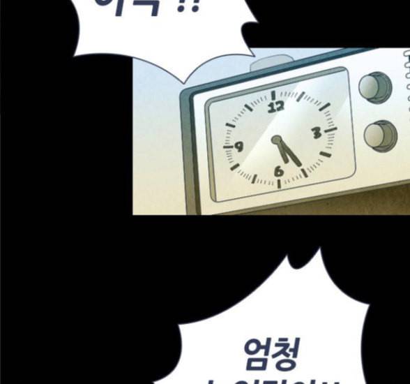 귀전구담 Ep7 그곳에서 있었던 이야기 1 39
