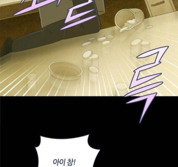 귀전구담 Ep7 그곳에서 있었던 이야기 1 53