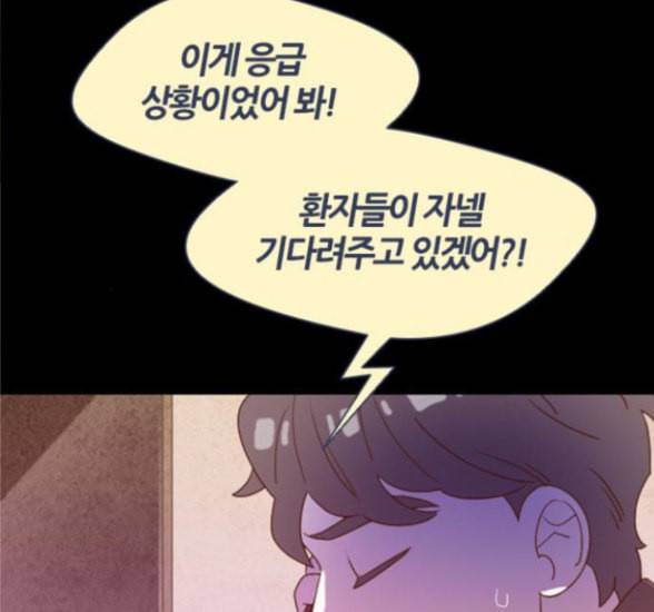 귀전구담 Ep7 그곳에서 있었던 이야기 1 72