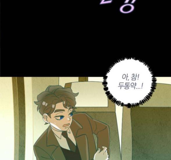 귀전구담 Ep7 그곳에서 있었던 이야기 1 99