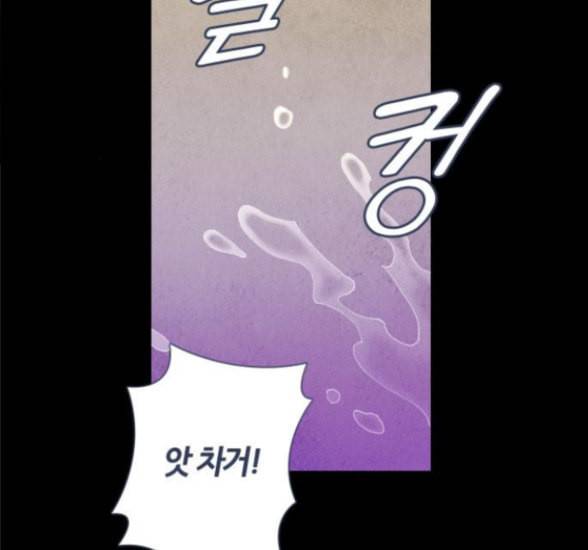귀전구담 Ep7 그곳에서 있었던 이야기 1 110