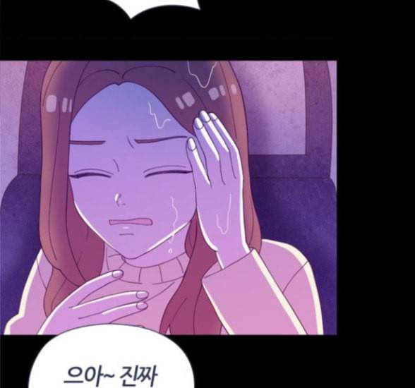 귀전구담 Ep7 그곳에서 있었던 이야기 1 111