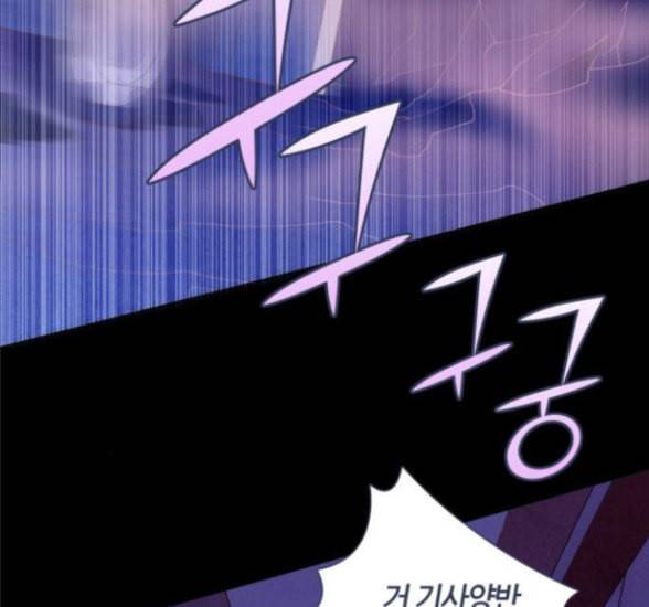 귀전구담 Ep7 그곳에서 있었던 이야기 1 114