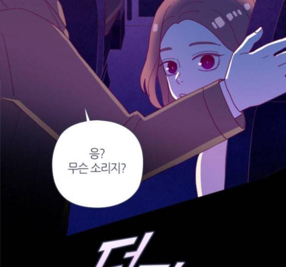귀전구담 Ep7 그곳에서 있었던 이야기 1 116