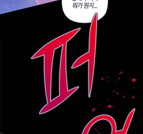 귀전구담 Ep7 그곳에서 있었던 이야기 1 119