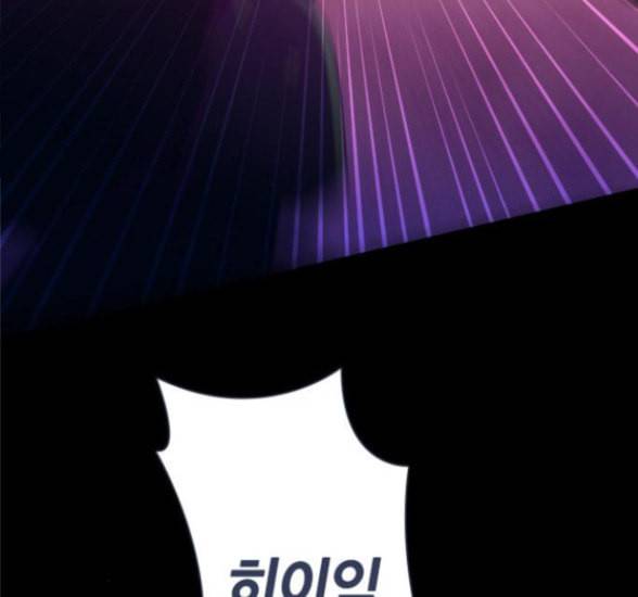 귀전구담 Ep7 그곳에서 있었던 이야기 1 121