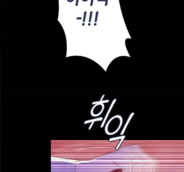 귀전구담 Ep7 그곳에서 있었던 이야기 1 122