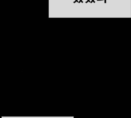 인생존망 30화 4