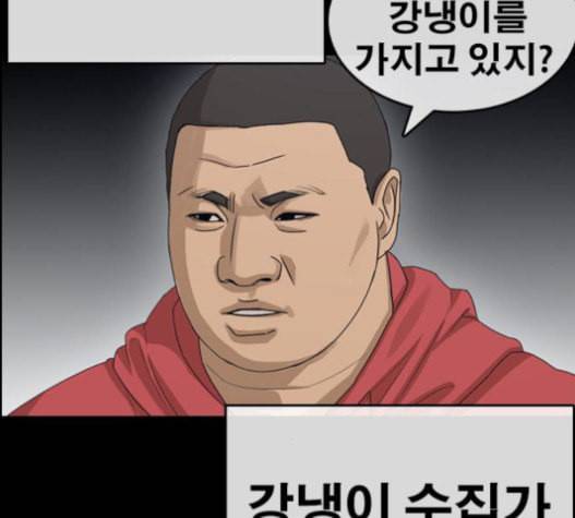 인생존망 30화 31