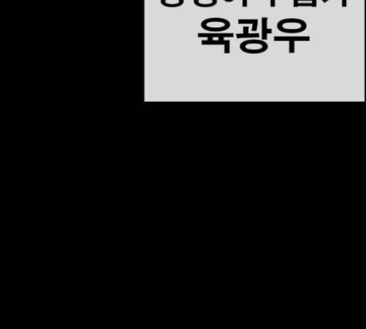 인생존망 30화 32