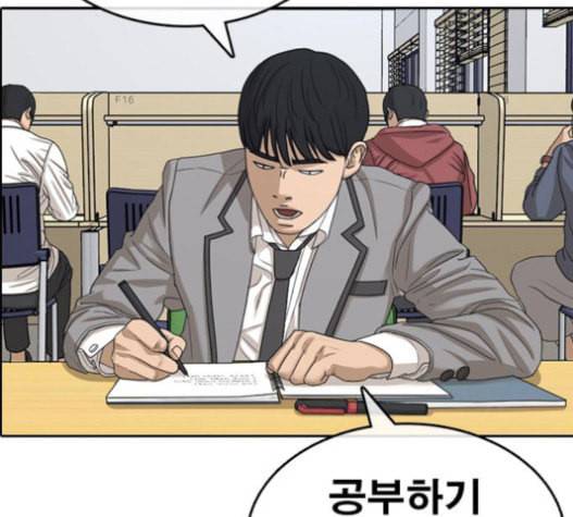 인생존망 30화 47
