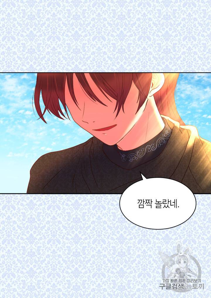 쌍둥이 남매의 뉴라이프 10화 21