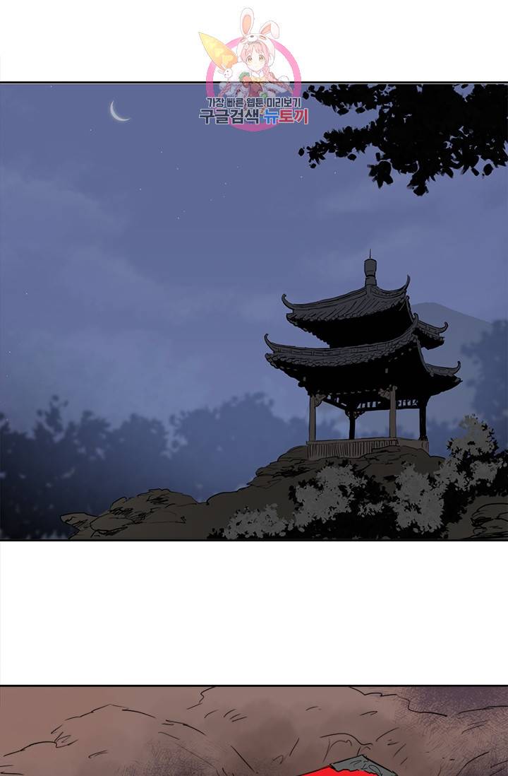 그녀의 심청 21. 방문 1