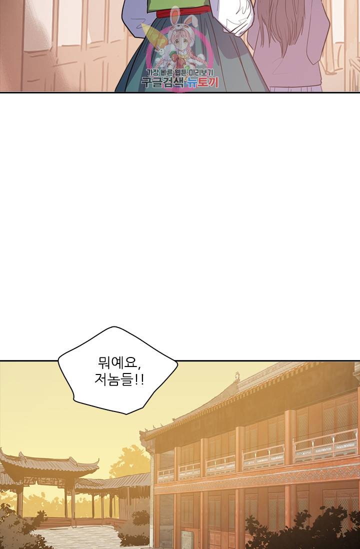 그녀의 심청 21. 방문 16
