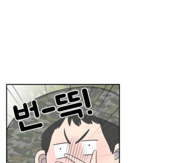 바른연애 길잡이 102화 14