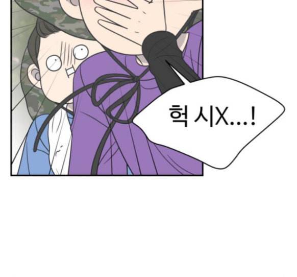 바른연애 길잡이 102화 15